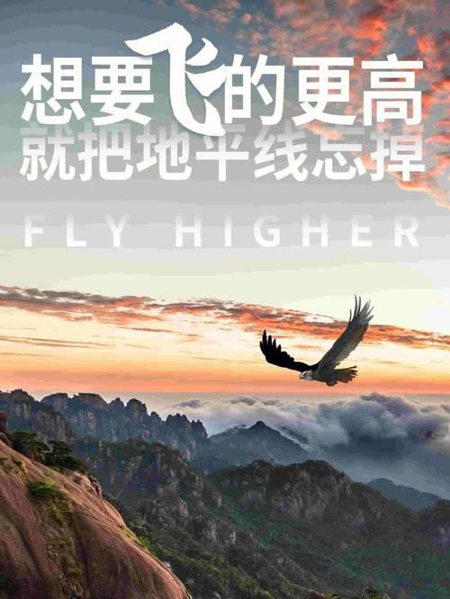 想成功的励志图片 想成功的励志图片带字