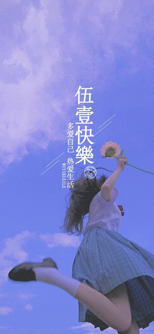 热爱生活图片带字 热爱生活的图片