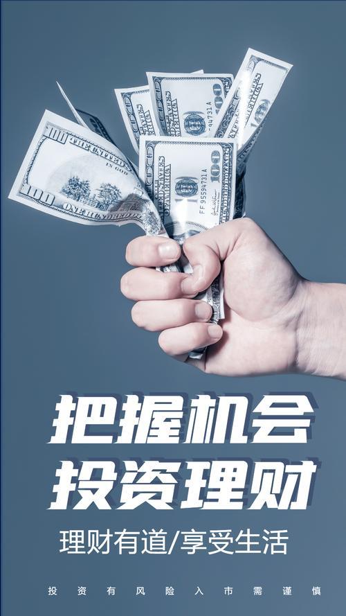 抓住机会励志图片 抓住机会励志图片带字