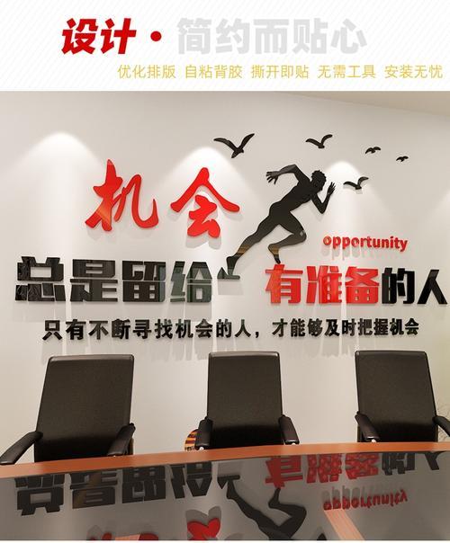 抓住机会励志图片 抓住机会励志图片带字