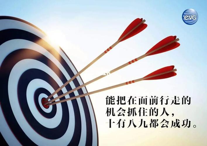 抓住机会励志图片 抓住机会励志图片带字