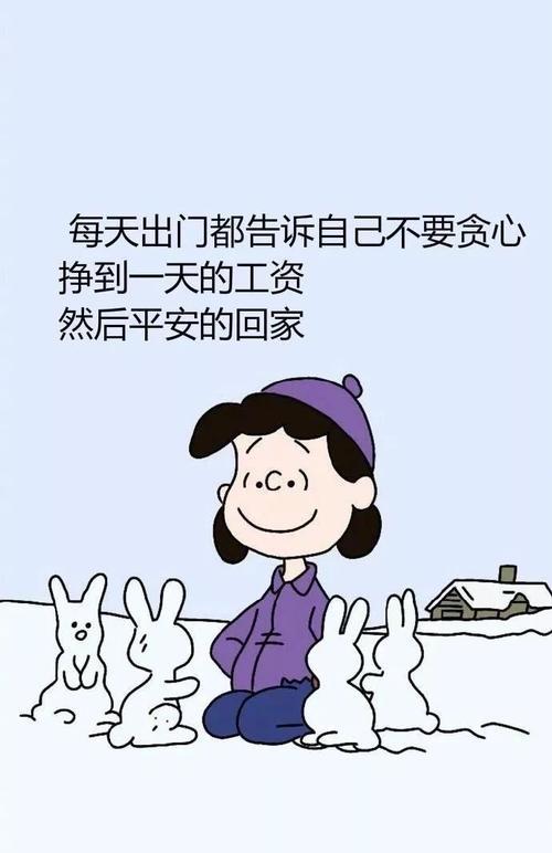 生活累的图片带字图片 生活累的图片和说说