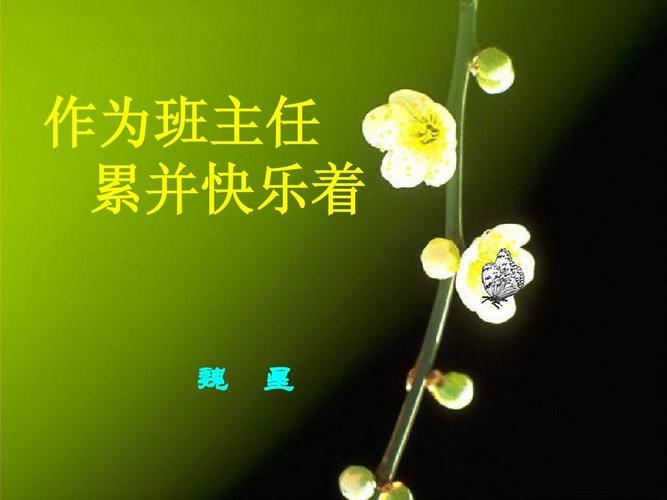 绱苟蹇箰鐫€鍔卞織鍥剧墖 绱苟蹇箰鐫€鍔卞織鍥剧墖甯﹀瓧