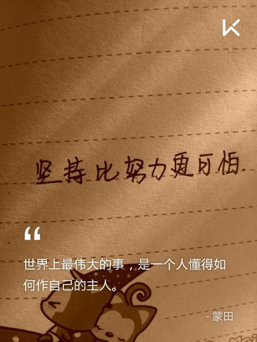 绱苟蹇箰鐫€鍔卞織鍥剧墖 绱苟蹇箰鐫€鍔卞織鍥剧墖甯﹀瓧