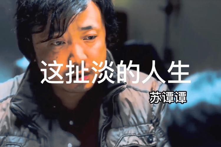 扯淡的生活图片 扯淡的生活图片带字