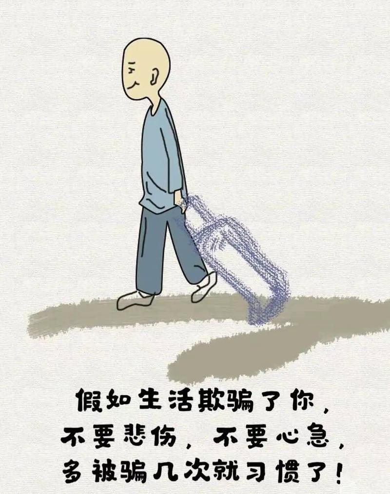 扯淡的生活图片 扯淡的生活图片带字