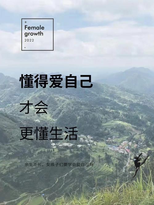 明白生活图片 明白生活图片带字