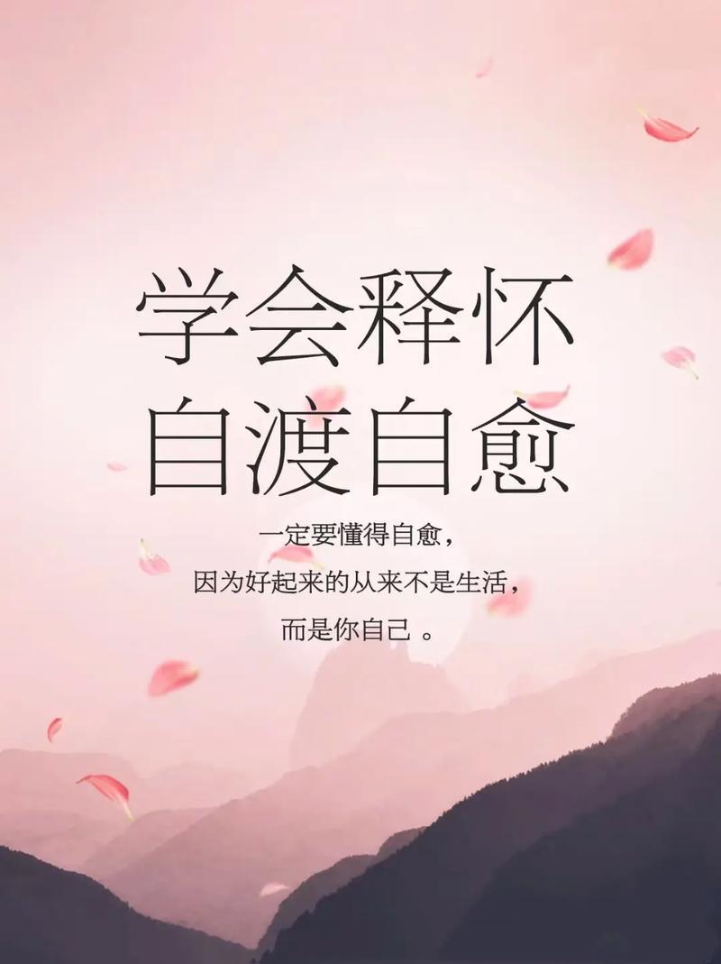 明白生活图片 明白生活图片带字