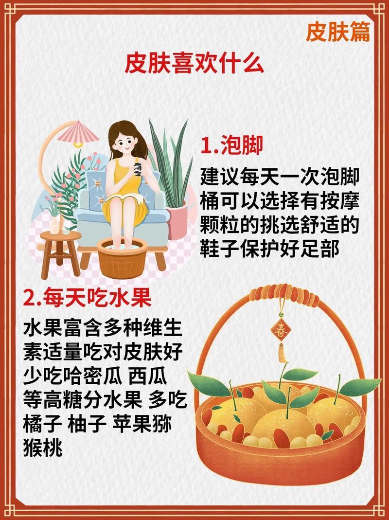 生活常识图片 生活常识图片带字大