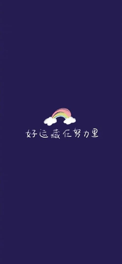 生活字样的图片 生活字样的图片唯美