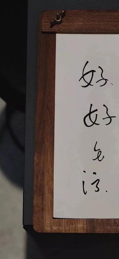 生活字样的图片 生活字样的图片唯美