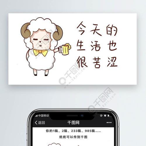 苦涩的生活图片 苦涩的生活图片带字