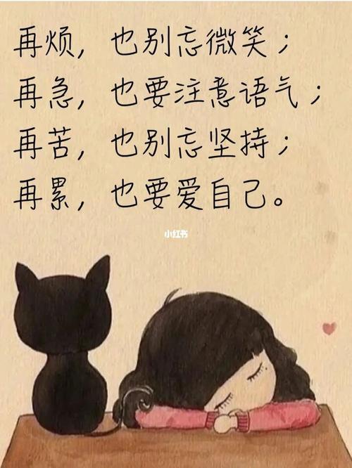 苦涩的生活图片 苦涩的生活图片带字