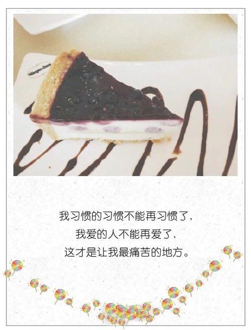 苦涩的生活图片 苦涩的生活图片带字