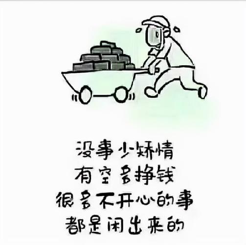 生活的带字图片 生活的带字图片素材