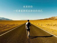 ​晚安正能量说说心情短语集锦21句