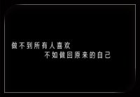 ​衬托心情郁闷的句子(79句)