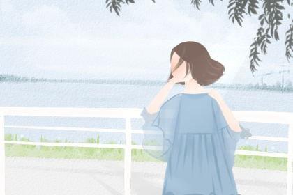 五行属水的字有哪些