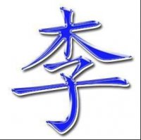 ​姓李的女孩名字诗意有内涵的怎么取