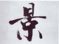 ​楚辞中含景字的名字怎么起好听