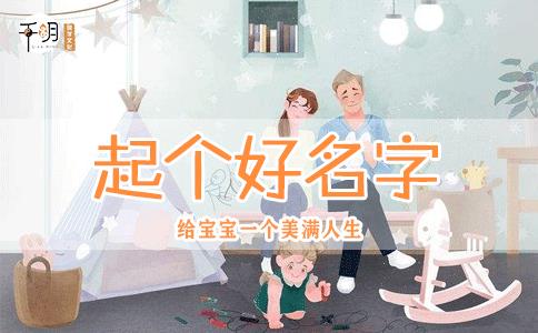 刘姓女孩名字 刘姓女孩名字