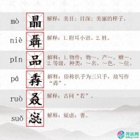 ​比较少人用叠字名字,大方的叠字女孩名字