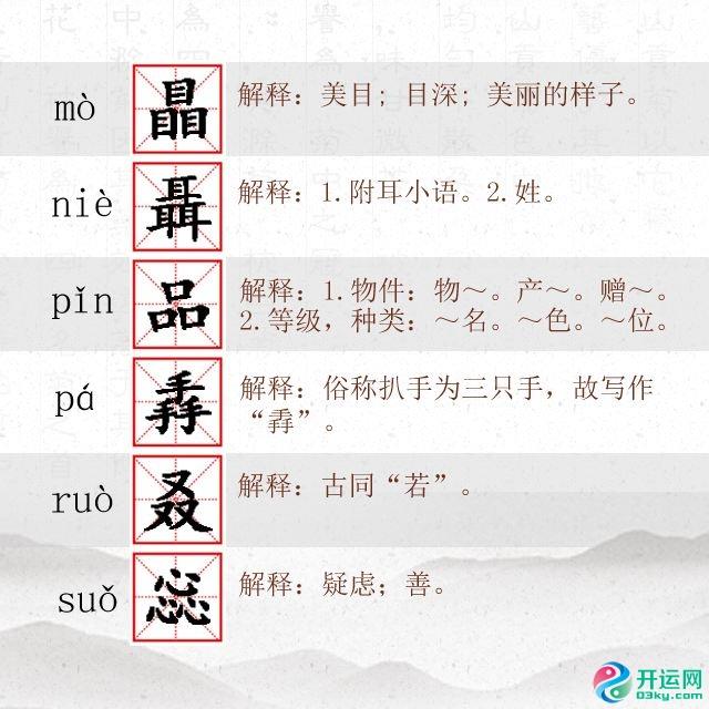 比较少人用叠字名字,大方的叠字女孩名字 比较少人用叠字名字,大方的叠字女孩名字