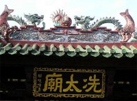 ​姓冼的名人有哪些？