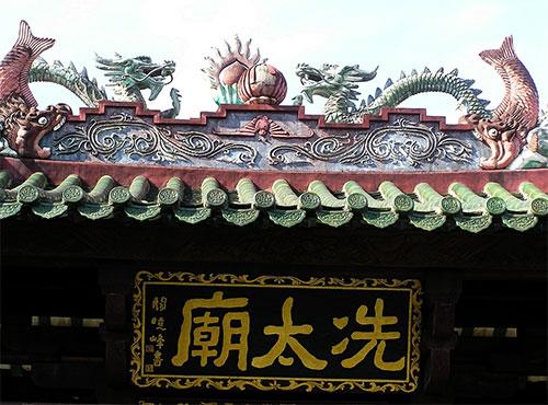 姓冼的名人有哪些?