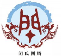 ​闭姓有多少人口 闭姓起源及分布