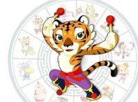 ​虎宝宝用珩字好不好 有山有王的虎宝宝名字