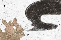 ​五行土的字 属土单字大全