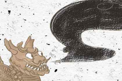 五行土的字 属土单字大全