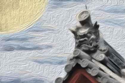 五行土的字 属土单字大全