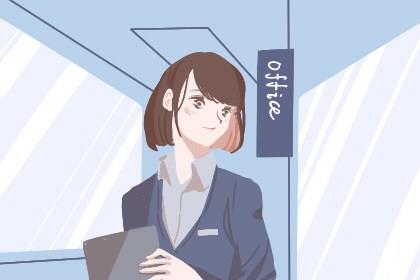 彤的五行属性是什么 五行属火