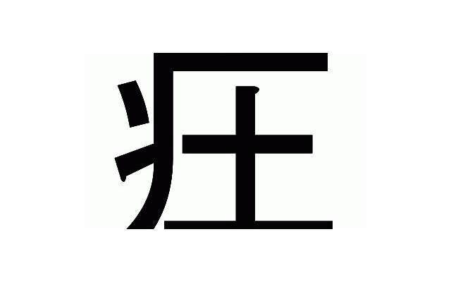  对未来爱情的憧憬的短句集合76句