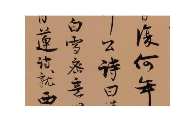  关于爱情的诗词句子简短收集100条