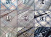 ​用果和花写一句爱情话[给女生发的委婉情话]