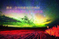 ​最容易上当的套路搞笑短句 搞笑段子大全(79句)