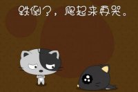 ​笑话大全搞笑段子短句 搞笑段子大全(精选80句)