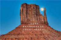 ​最新流行搞笑的说说