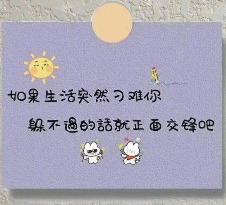 女生自黑搞笑句子