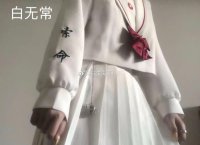 八字短句霸气道尽一生精练56句