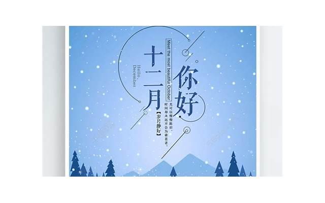  十八岁生日横幅霸气短句锦集70句