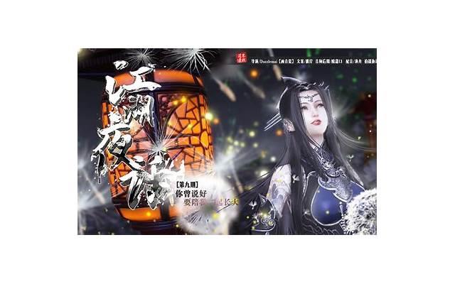  霸气高冷的短句日文细选90条