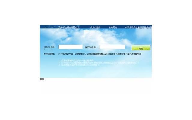 qq空间伤感看完落泪的说说