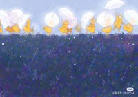 ​祝愿孩子的成长寄语(激励孩子成长的一段话)