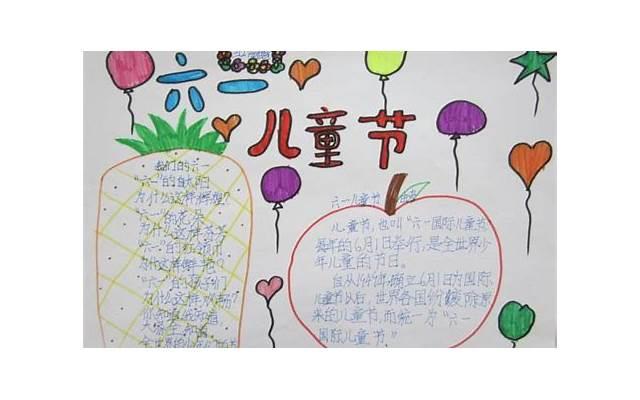 描写六一儿童节玩游戏的好句[30句]