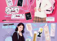 ​网易云的情话短句（化学情话表白）