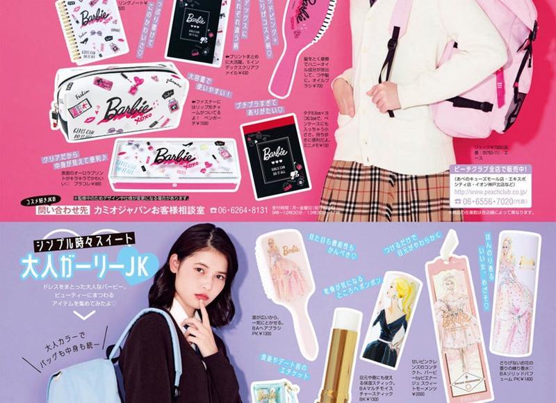 网易云的情话短句（化学情话表白）